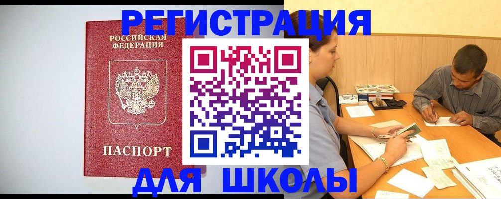 временная регистрация собственник в Сухом Логе