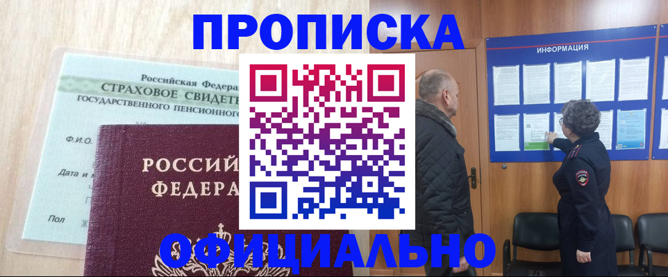 регистрация для школы в Сухом Логе